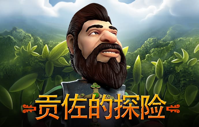 火博体育ios截图2