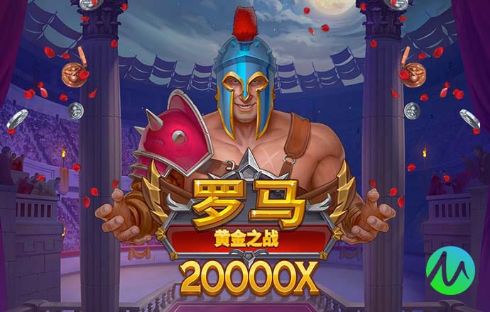 博乐体育官方平台截图2